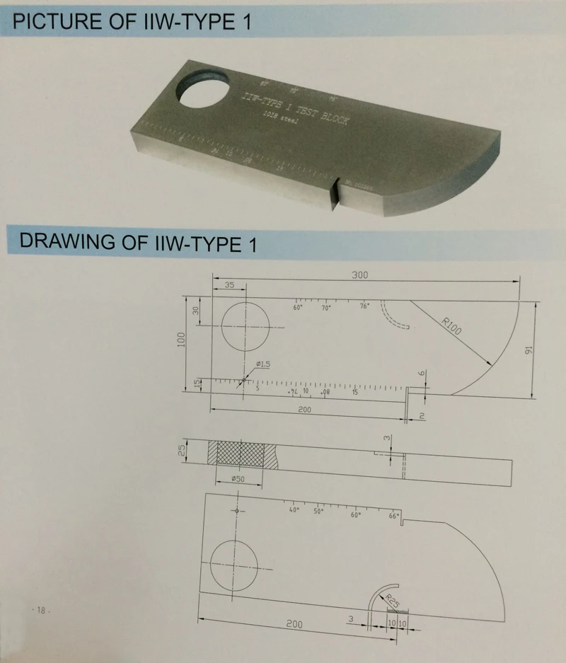 Калибровочный тестовый блок IIW-TYPE-1 шт