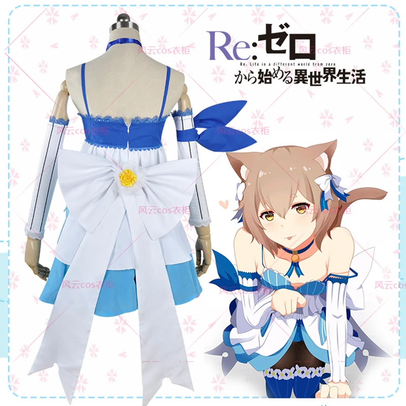 Костюм для Хэллоуина женщин Re: Zero kara Hajimeru Isekai Seikatsu Felix костюм косплея с ушками +