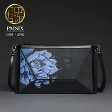 Pmsix 2016 летний новый кожаный мешок конверт полиграфические мощности Конверт сумочка Сцепления P520006