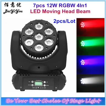 

2pcs/lot 7pcs 12W RGBW 4In1 LED Moving Head Beam Light 7x12w Colorful Mini Beam Wash LED Moving Head Light