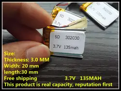 3,7 V, 135 mAH, [302030] PLIB; полимерная литий-ионная/литий-ионный аккумулятор для smart Watch, gps, mp3, mp4, BLUETOOTH, S