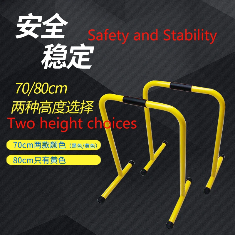 

80CM Multi-functional Indoor Split Parallel Bars Household Appliance Push-ups Bracket Pull-up Training a Pair