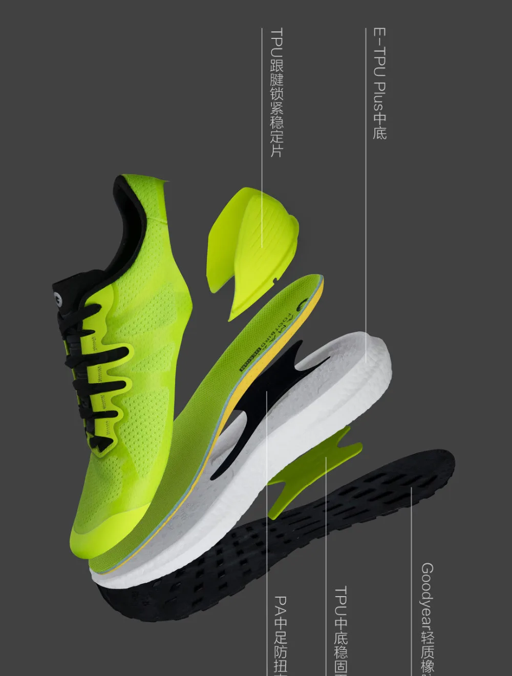  Xiaomi Amazfit Marathon Training Sneaker Shoes Men Women Lightweight Breathable Stable Support Wear