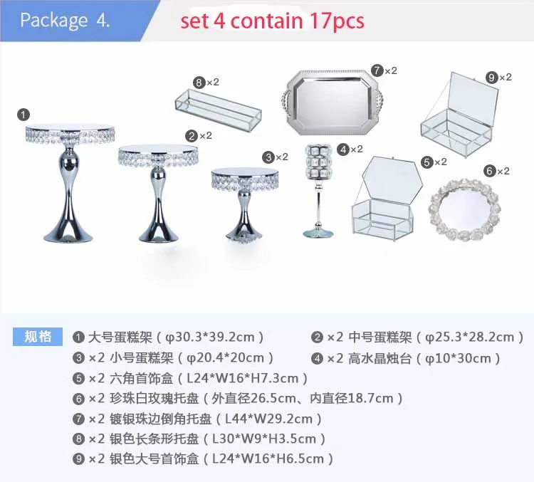 13-17 шт серебряного цвета для свадебного десертного стола, свадебные украшения, подставка для торта, набор подноса, зеркальный поднос - Цвет: set 4 silver