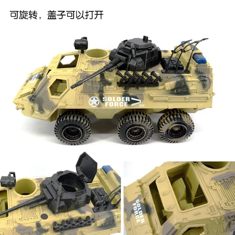 Военный бронированный автомобиль камуфляжная игрушка Инерционная модель танка