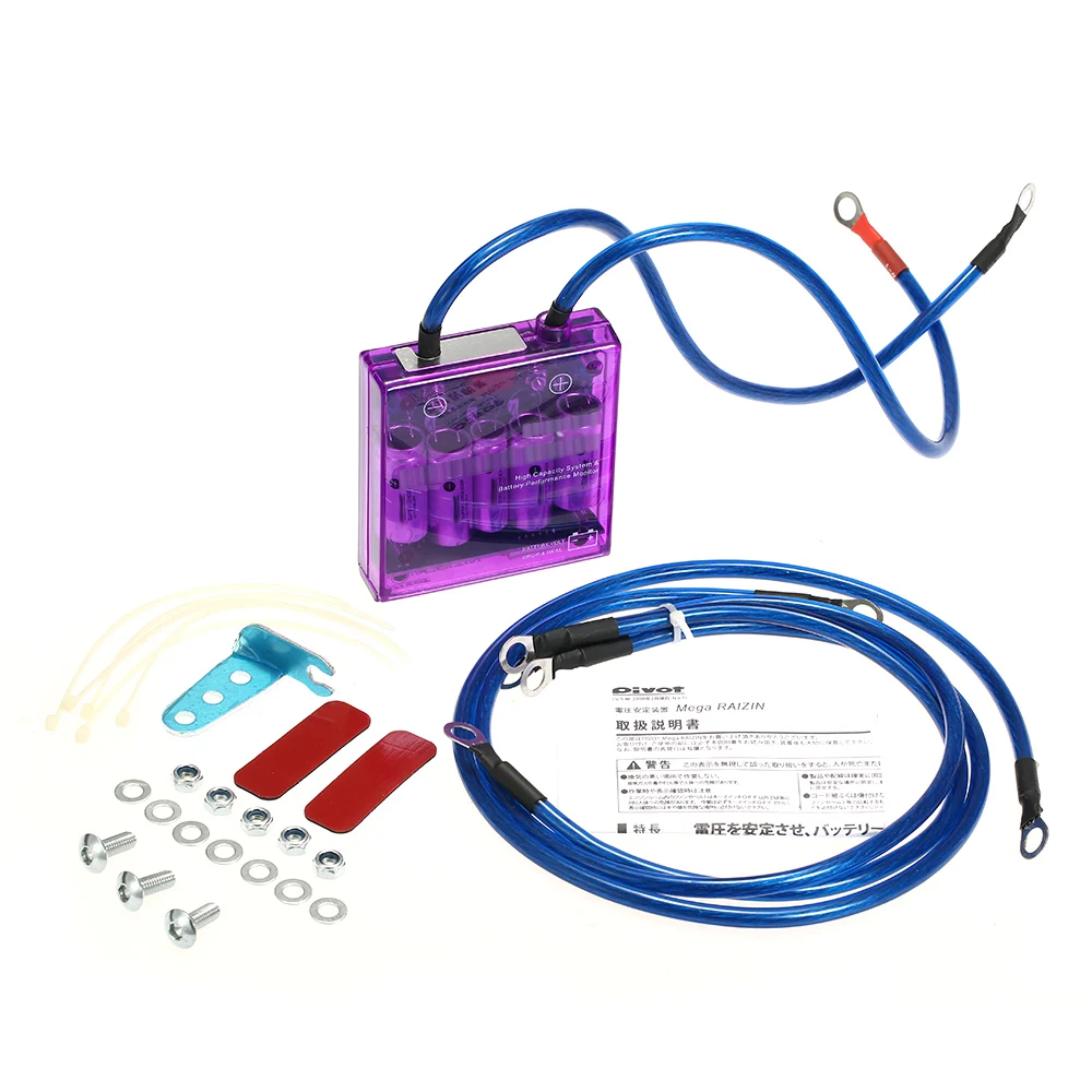 PURPLE ELECTRONIC//ELECTRIC CAR BATTERY POWER VOLTAGE STABILIZER GROUND REGULATOR