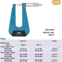 Глубокая глотка Микрометры. Тип a0-25* 50MM. 0-1inch.quality goods.203-01-000