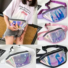 Новейший стиль модная женская уличная горячая Распродажа поясная нагрудная сумка полупрозрачная поясная сумка
