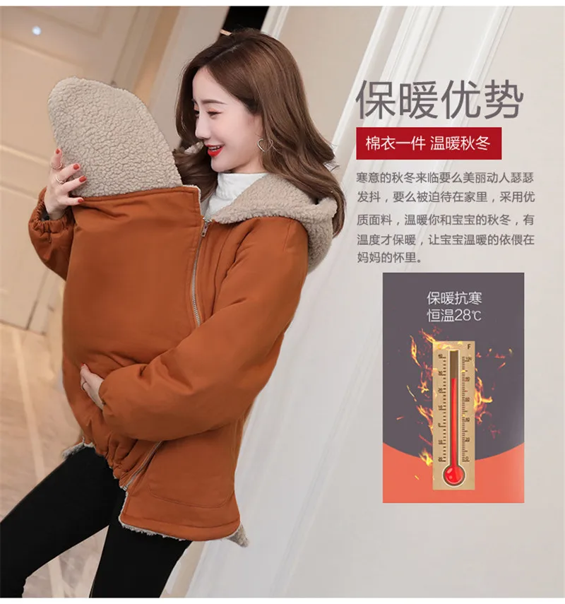 Maternity Clothes2