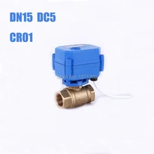 Латунный моторизованный шаровой клапан, абсолютно 1/" DN15 DC5V Электрический шаровой клапан, CR-01 2 провода управления