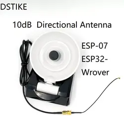 DSTIKE 10 дБ направленная антенна для ESP-07/ESP32-Wrover