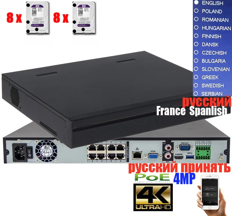 Оригинальная английская версия 4 K NVR 1U сетевой видеорегистратор NVR4208-8P-4KS2 NVR4216-8P-4KS2 4232-8P-4KS2 с 8 PoE портами