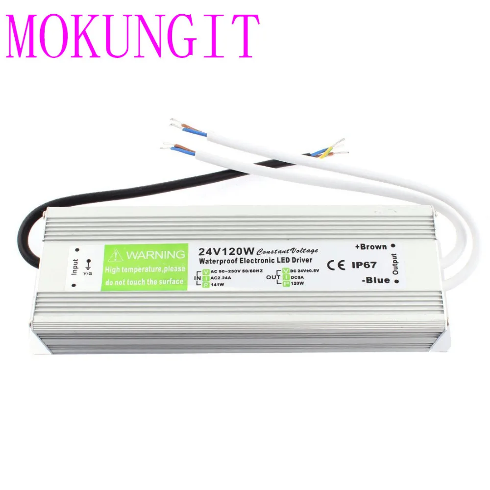 24V 120W IP67-1