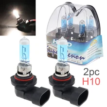 2pcs 12V H10 42W 6000K White Light Super Bright Car Xenon Halogen Lamp Auto Front Headlight Fog Bulb