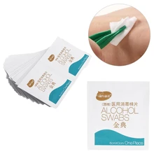 50 шт. спиртовая Протирка Pad медицинский тампон в саше антибактериальное средство для очищения кожи