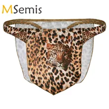 Купальный костюм, мужской купальник, гей, нижнее белье, леопард, с высокой талией, с мешочком, набедренная ткань, стринги, джунгли, мужские костюмы на Хэллоуин, трусики