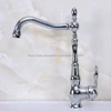 Bathroom Fixture