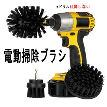 3 шт. электрические насадка в виде щетки Пластик Круглый щетка для чистки дисков Мощность скруббер Очиститель для автомобиля кухонный ковер Стекло пол Электрический