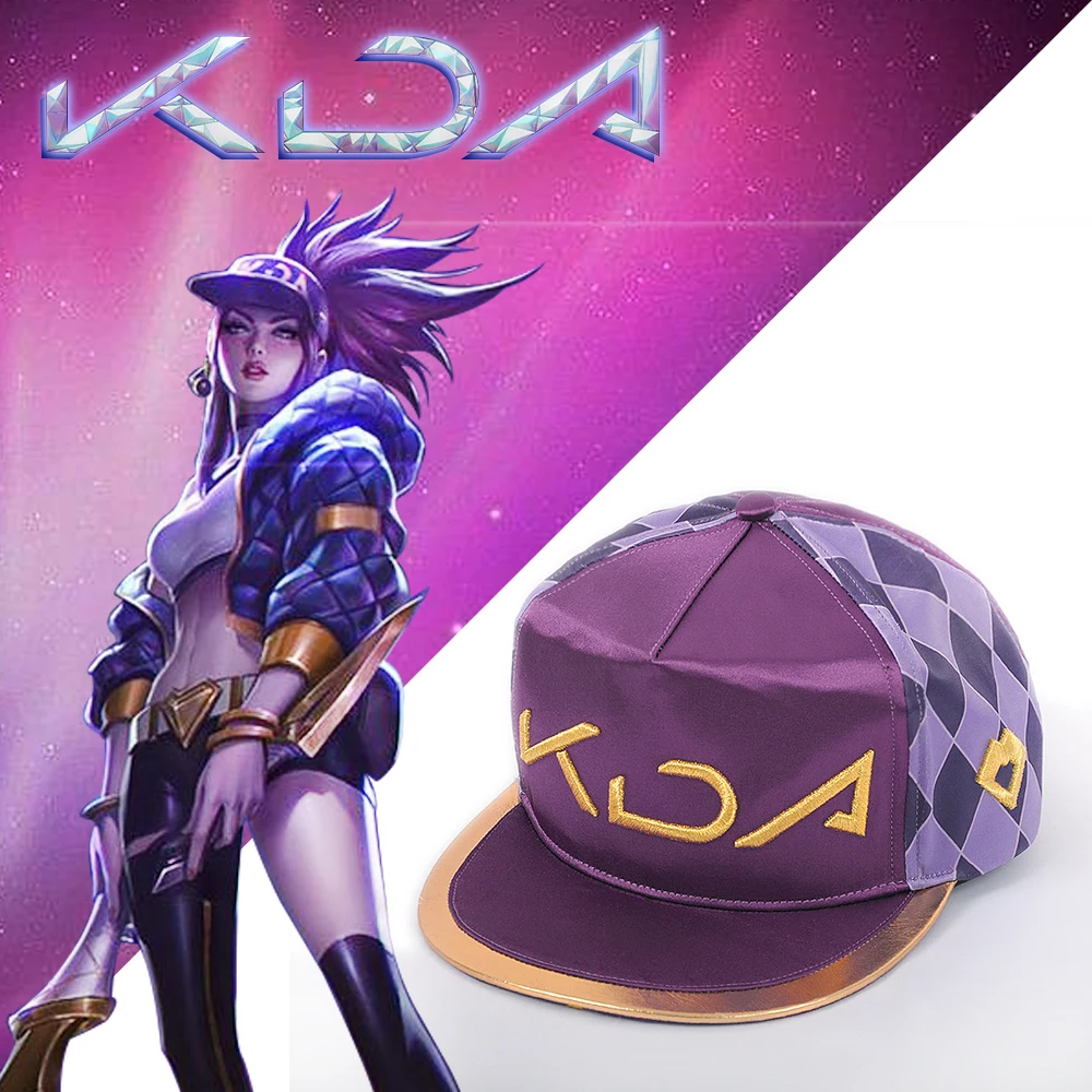 Лидер продаж; KDA; Косплей; Akali; шапка для мальчиков и девочек; маска; K/DA Group; аксессуары для косплея; рождественские украшения для костюма