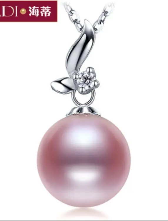 

stunning south seas pink pearl pendant necklace 18inch match 925silver chain