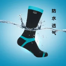 Männer hochwertigen kniehohen atmungsaktive coolmax laufwasserdicht/winddicht rutschfeste outdoor sport socken
