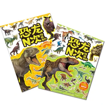 

2/PCS Dinosaur Sticker Book Cartoon Adventure Jurassic Dinosaur Book Dinosaur Encyclopedia Knowledge Puzzle Game Sticker
