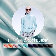 Высококачественная трикотажная однотонная льняная и хлопковая ткань для летнего платья шириной 132 см, одежда для шитья своими руками, новинка