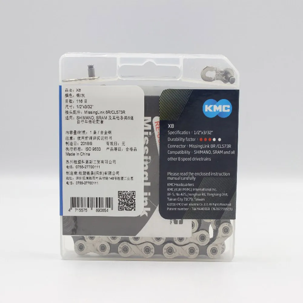 KMC X8 Серебряный велосипед сдвиг цепи 116 ссылки 1/2 &quot* 3/32&quot 8 скорость CL573R для