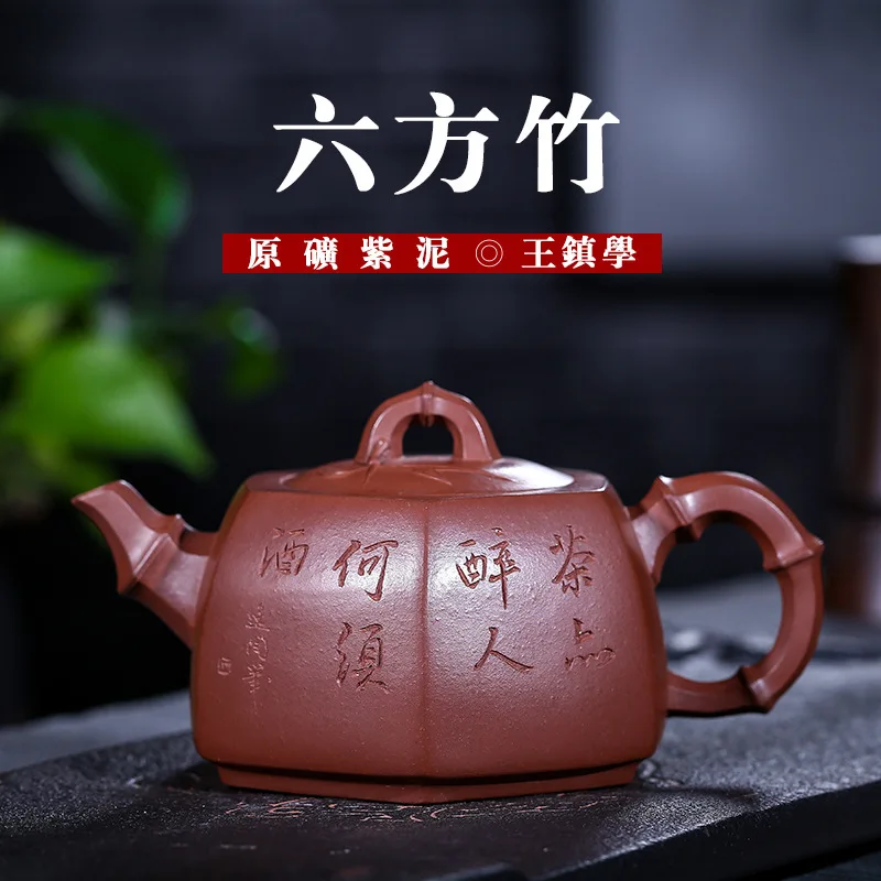 

Enameled Pottery Teapot Purple Mud Wang Zhen Study Pure Manual Famous Teapot Wholesale Travel Tea Set Agent Generation Hair