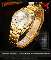 Оригинальные мужские часы водонепроницаемые автоматические механические часы мужские часы стали с подсветкой Модные мужские прилив новых