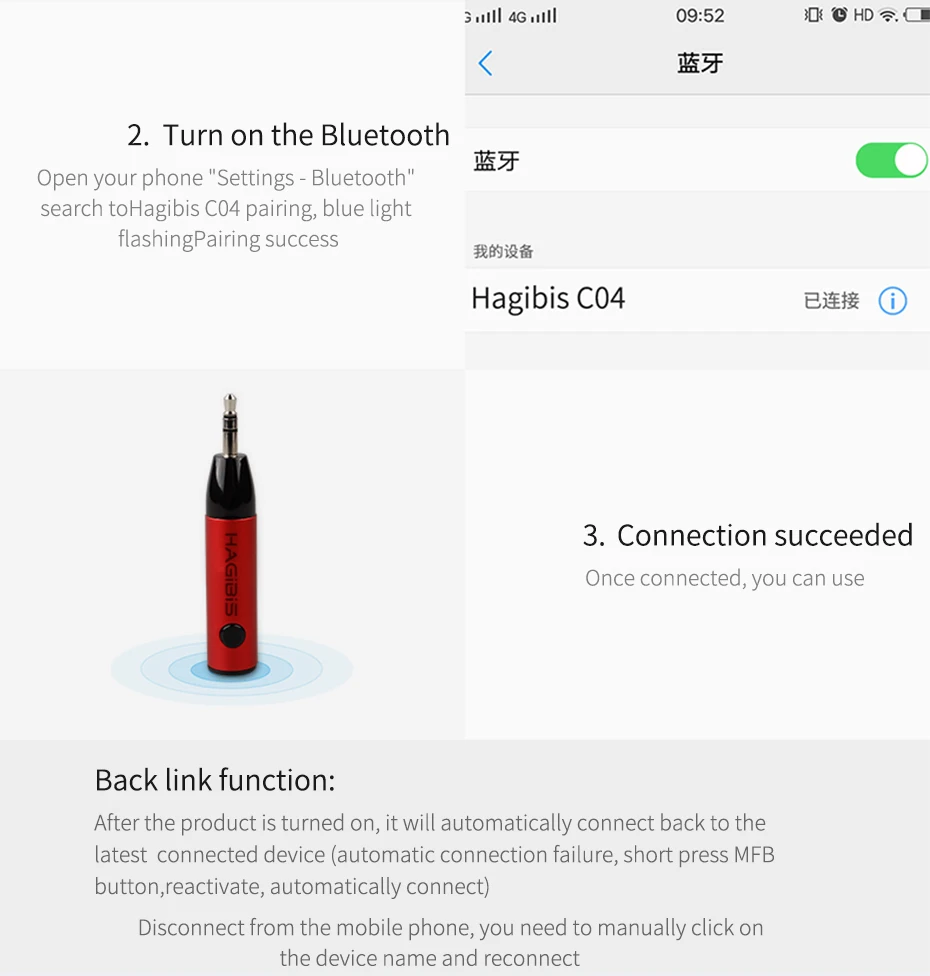 蓝牙接收器-最终稿1_13