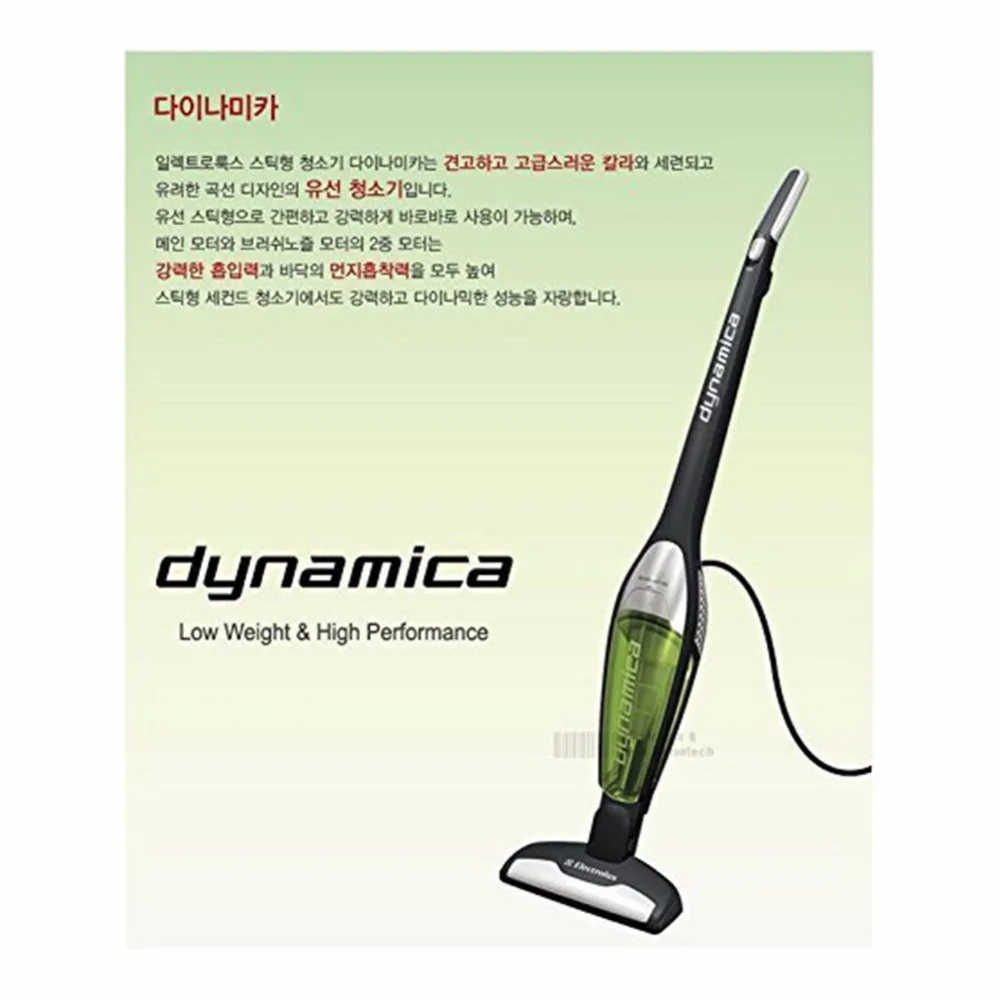 Electrolux Zs320 Dynamica DIJALIN DGN TALI Siklon Tongkat genggam Vacuum  Cleaner 220 v|cleaner robot|cleaner creamcleaner bath - AliExpress