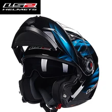 LS2 FF370 Degli Uomini di flip-up moto rcycle casco a doppio scudo con interno di sole lente modulare moto da corsa caschi ECE europa homologated