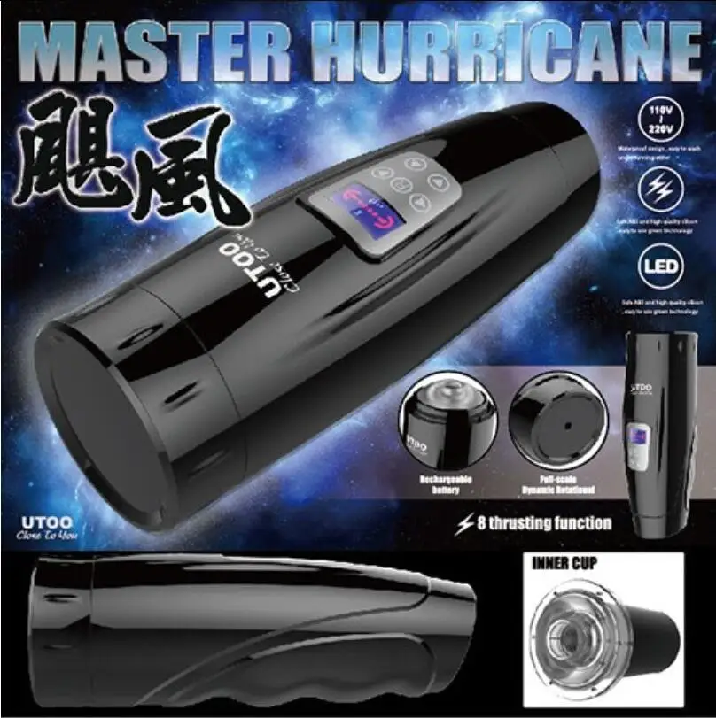 Hk Utoo Hurricane Stroker Masturbators Full Automatic Eletrically 