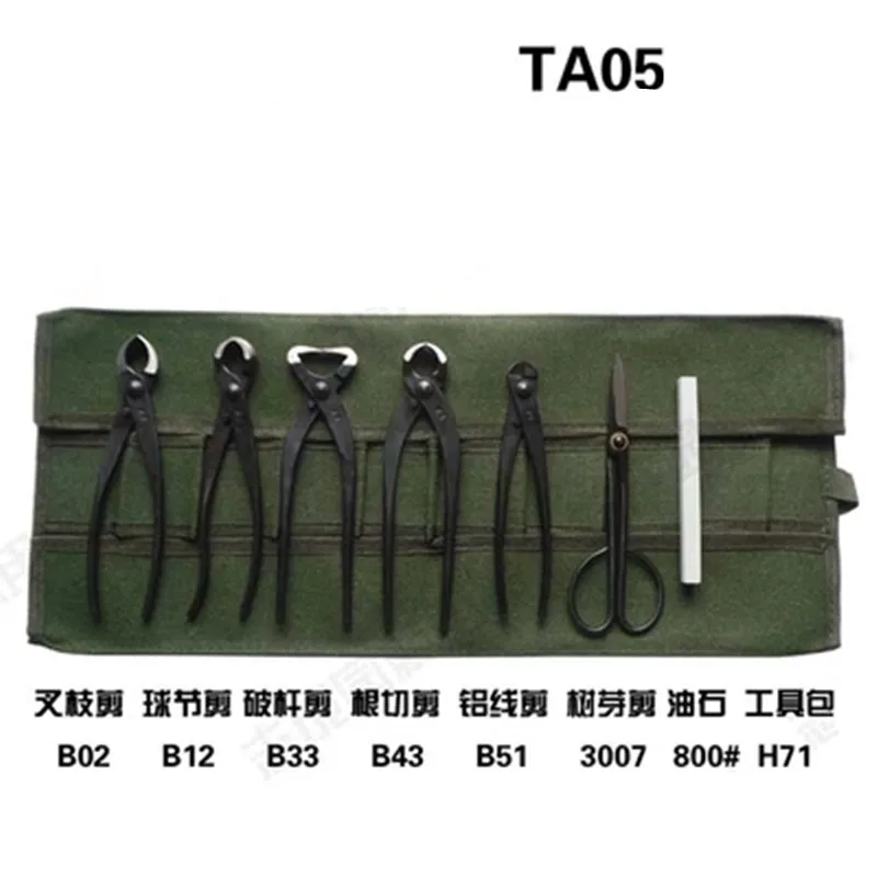 

G1 High Quality 6Pcs/set Beginner Bonsai tool kit Branch Cutter Knob Cutter scissors with bag