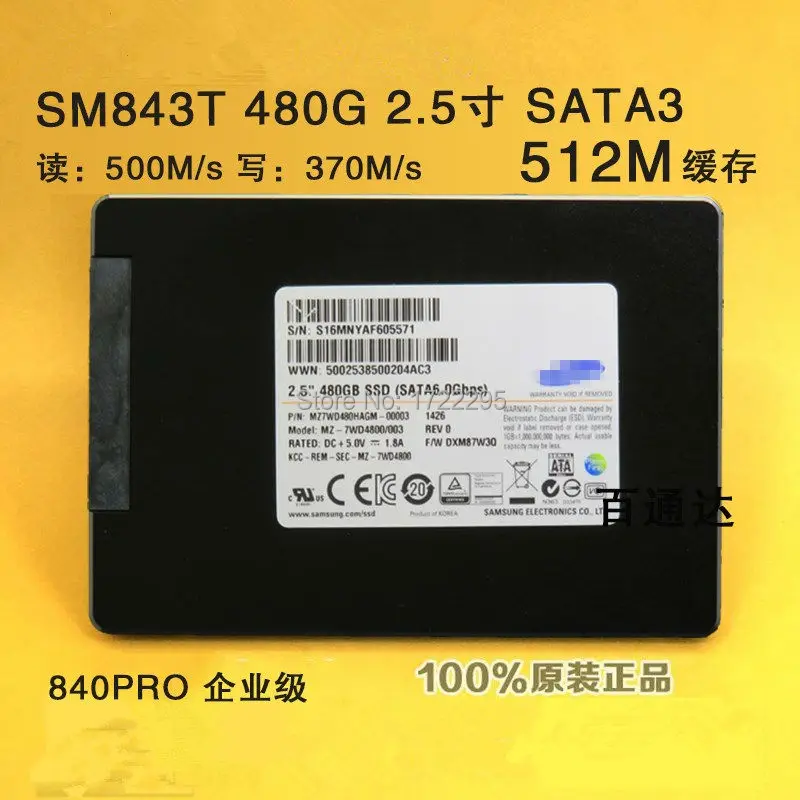  PC Desktop solide festplatte Für Samsung Unternehmen erstklassige SM843T 480G 25 zoll SATA3 SSD Fes