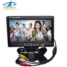 [Hfsecurity] 7 дюймов Дисплей Screem на тонкопленочных транзисторах на тонкоплёночных транзисторах ЖК-дисплей 800*480 Цвет 16:9 Экран AV видео Вход для заднего вида резервного копирования Обратный Камера AC/DC 12 V
