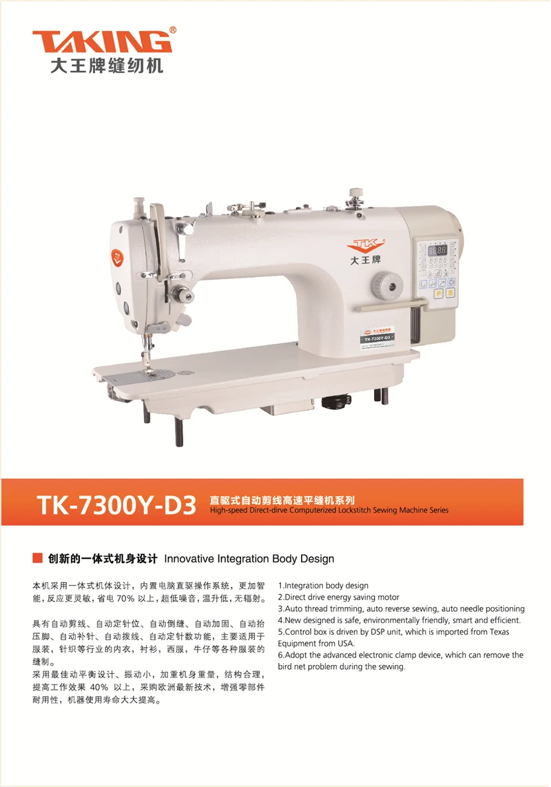 7300Y-D3