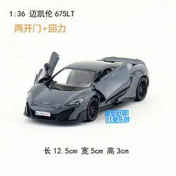 KT 1/36 масштаб, игрушки для автомобиля, Великобритания mlaren P675LT литая под давлением металлическая модель автомобиля, игрушка для