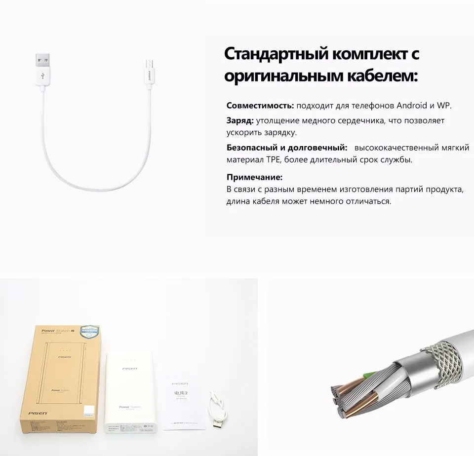 Pisen LED повер банк внешний Аккумулятор для телефонов 2.1a быстрой зарядки Dual USB Выходы двойной Вход Micro Тип USB-C Вход внешний Батарея Портативный Мощность банк