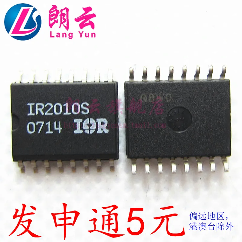 IR2010 IR2010S package IR2010STRPBF SOP 16 is absolutely new|package ...