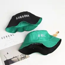 Хлопок зеленый и черный буквы две стороны Панама для рыбака шляпы от солнца для мужчин и женщин 472