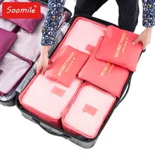 New travel bag suit high Quality Oxford cloth ms travel mesh bag in bag luggage Organizer packing cube Organiser for clothing