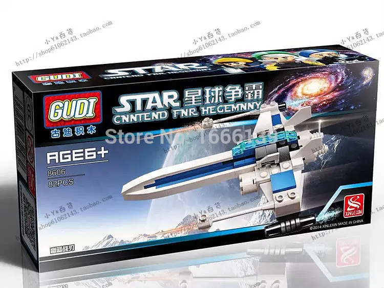 

On Stock GUdi bricks star wars 8606 Blue Swords building blocks bricks toys children gift