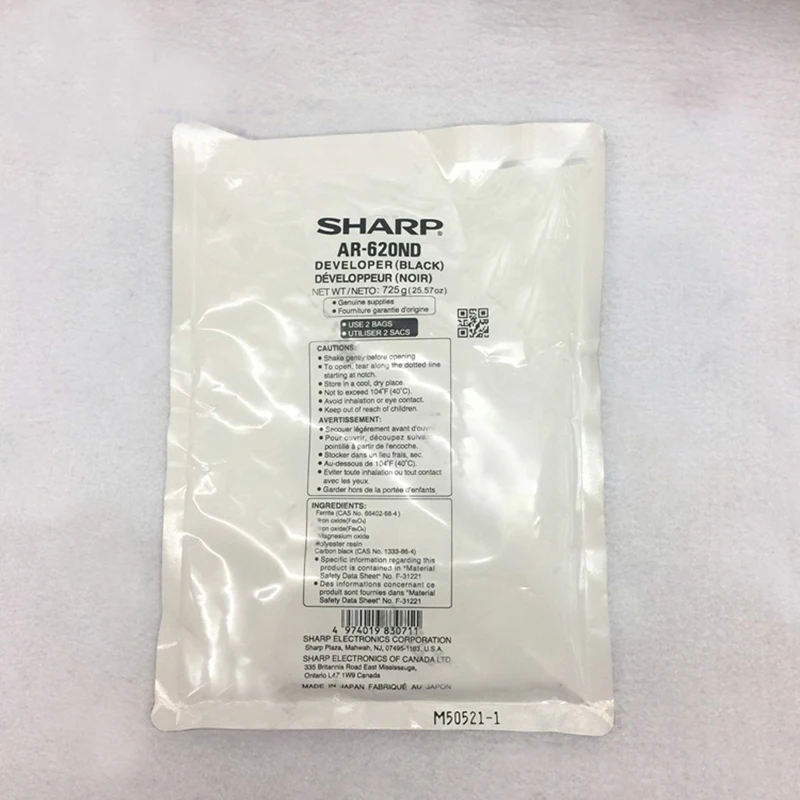 Разработчик для Sharp AR M550 M620 M700 ARM550 ARM620 ARM700