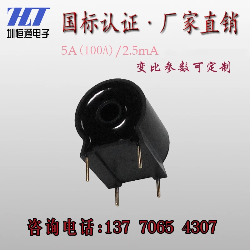 Precision Micro Current Transformer ZHT101B High Protection 100A/50mA | Обустройство дома