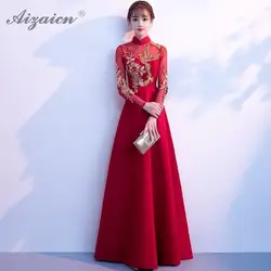 Элегантное красное свадебное платье Mbroidery Qipao с длинными рукавами Китайский традиционный Чонсам плюс размер 3XL Vestidso Сексуальное Женское