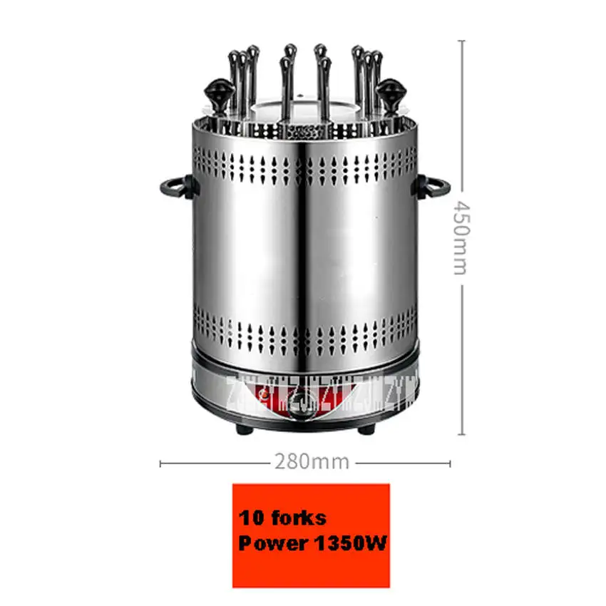 Бездымный Электрический поворотный гриль-гриль домашний гриль коммерческий таймер автоматический вращающийся шашлык для барбекю 220 В 1350 Вт ML-1318T - Цвет: 10 Fork