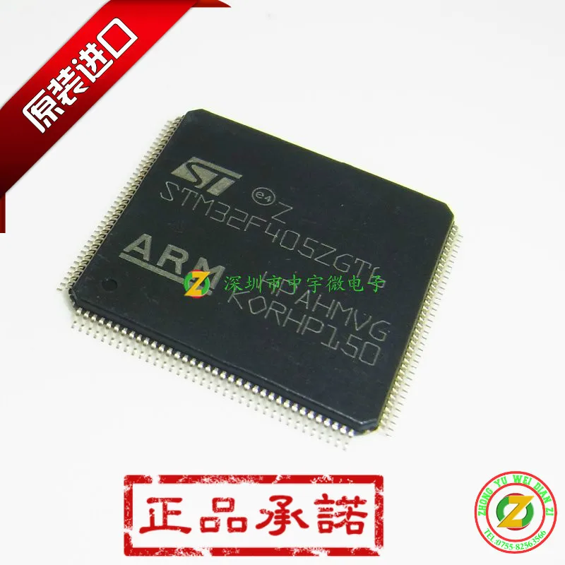 

STM32F405ZGT6 STM32F405 LQFP144 100% original micro controller 1 MB flash memory