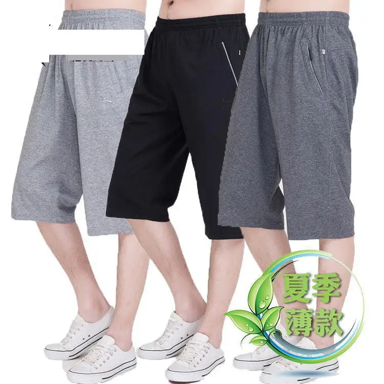 Новое поступление, модные летние тонкие мужские шорты с высокой талией, прямые, с эластичной резинкой на талии, повседневные, до колен, большие размеры, XL 2XL 3XL 4XL 5XL 6XL